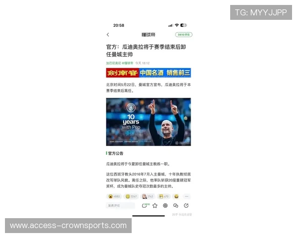 瓜迪奥拉回应德布劳内续约传闻曼城中场重建计划与未来核心布局